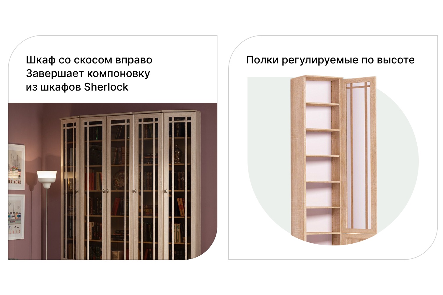 Шкаф Окончание Sherlock photo 2