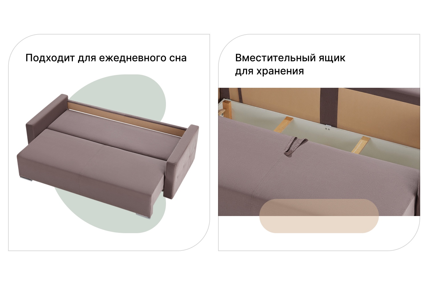 Диван Кровать Милфорд photo 3