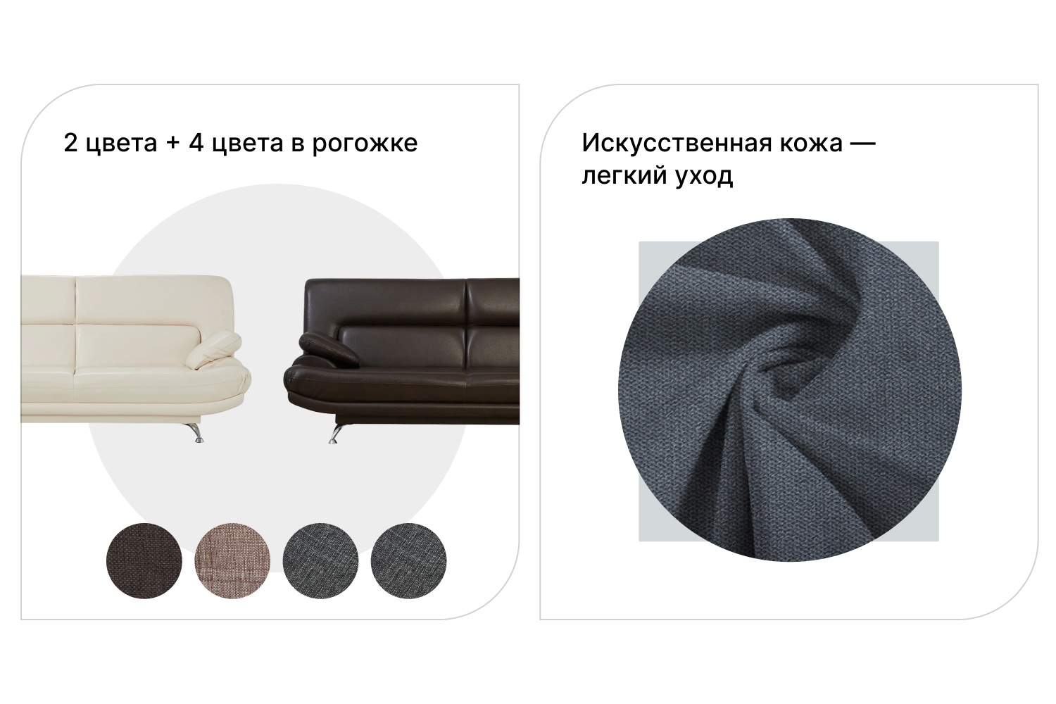Диван Кровать Порто photo 2