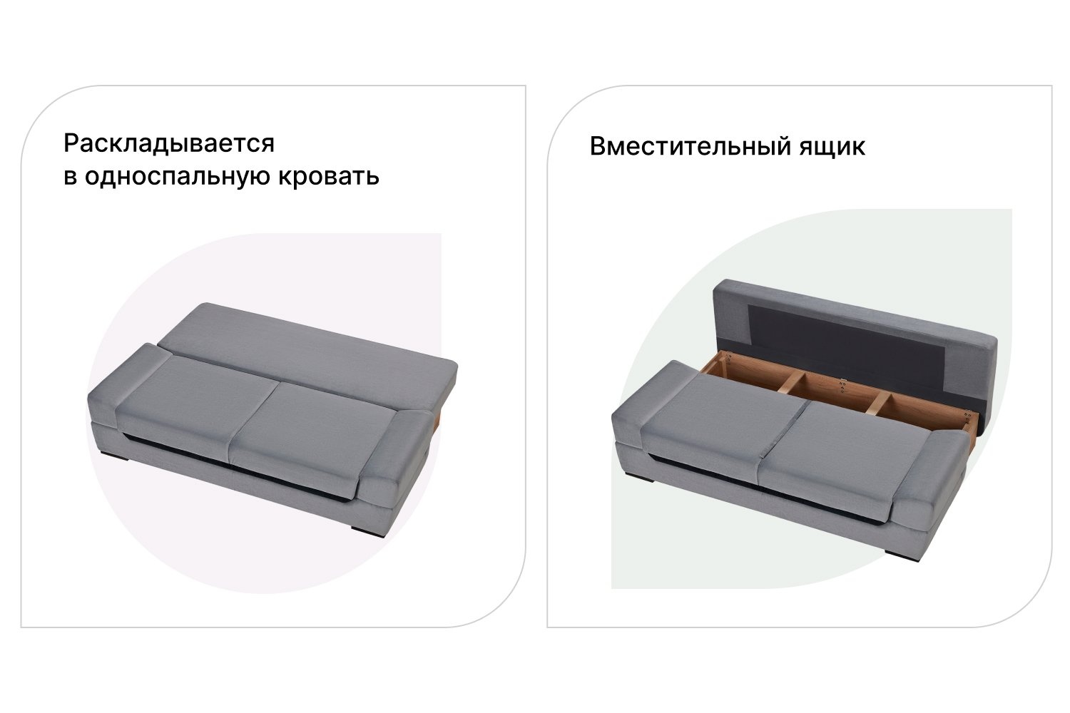Диван Кровать Сохо photo 3
