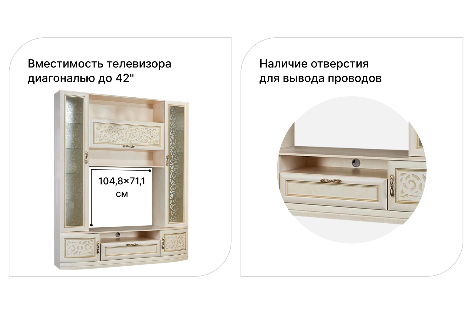 Стенка Тумбой Александрия photo 2