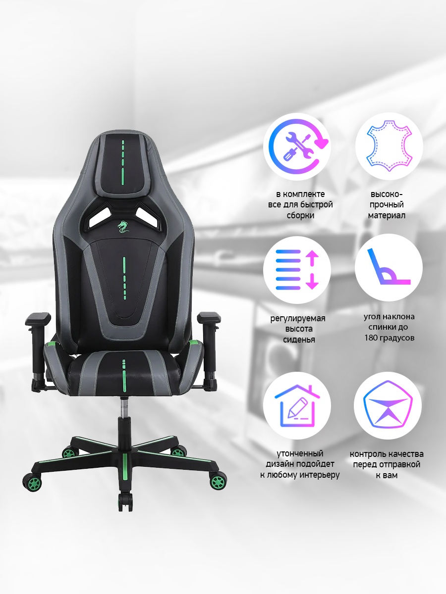 Кресло Domtwo 307