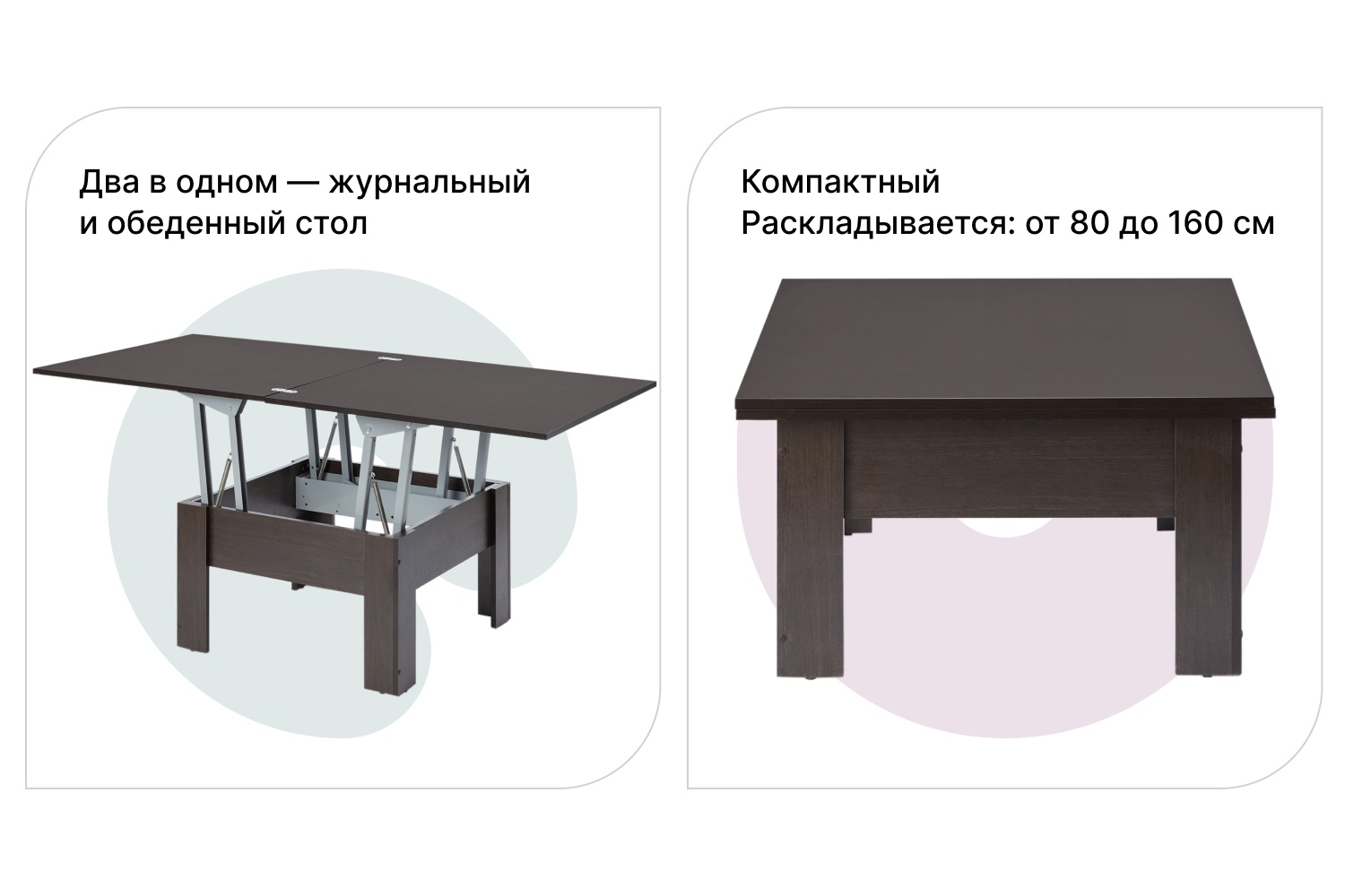 Стол Трансформер 3 купить в Москве недорого в интернет-магазине от  производителя - mebel.ru