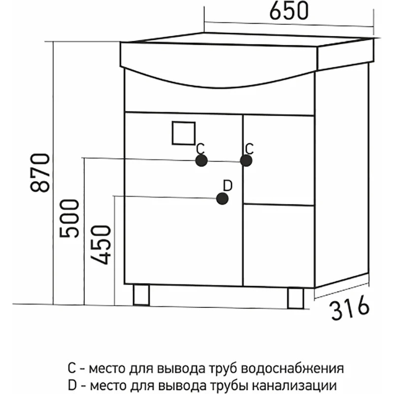 Тумба Mixline Боско 65 photo 4