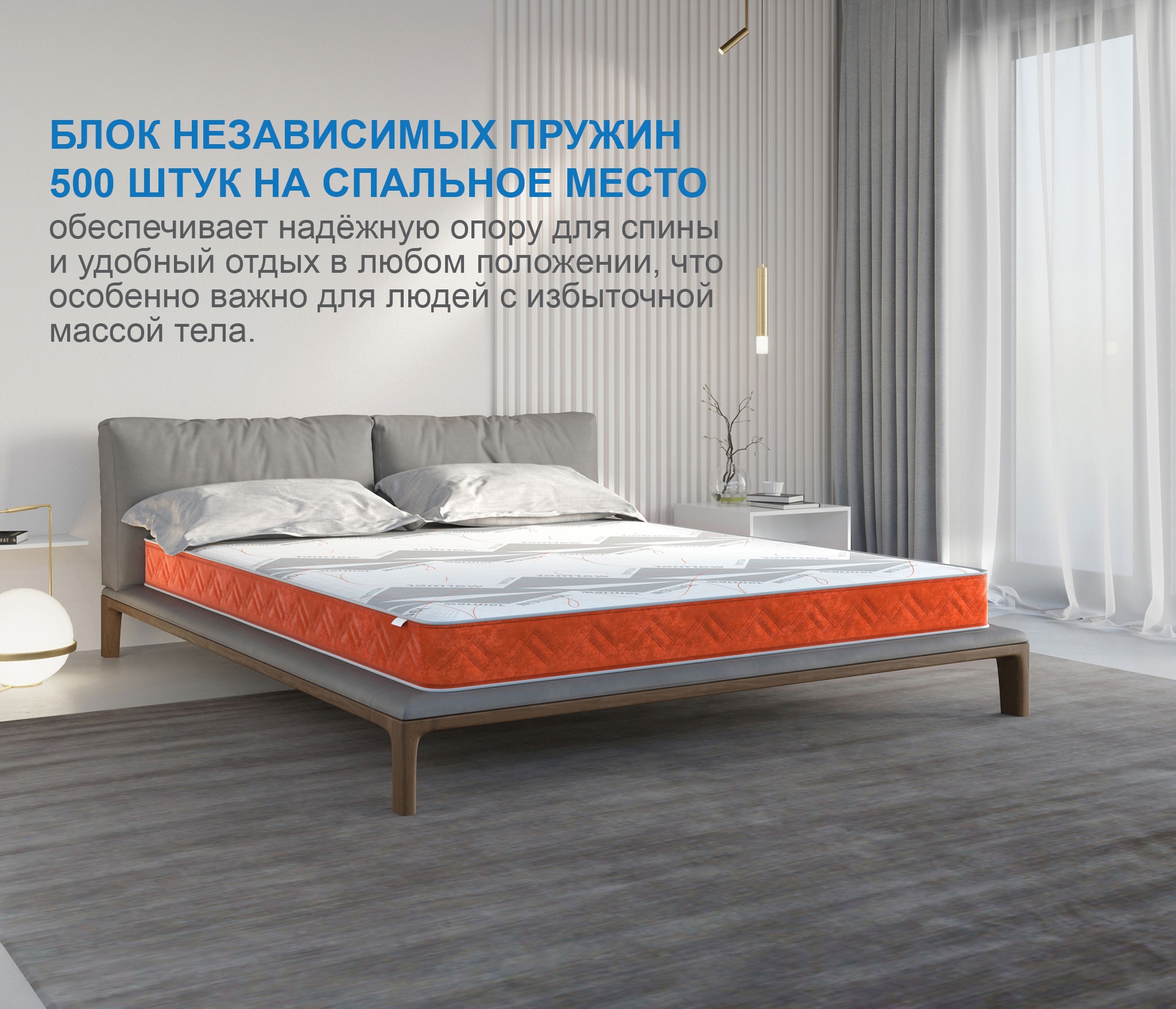 Матрас Наслаждение-Рафаэль в чехле Warmer 1200х2000 photo 5