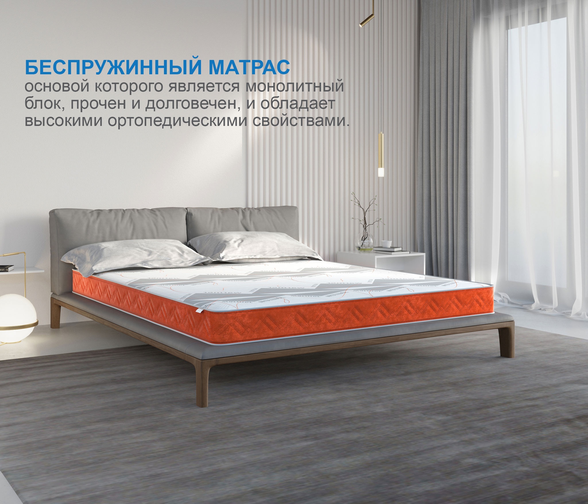 Матрас Здоровый сон-Макс в чехле Warmer 1400х2000 photo 5