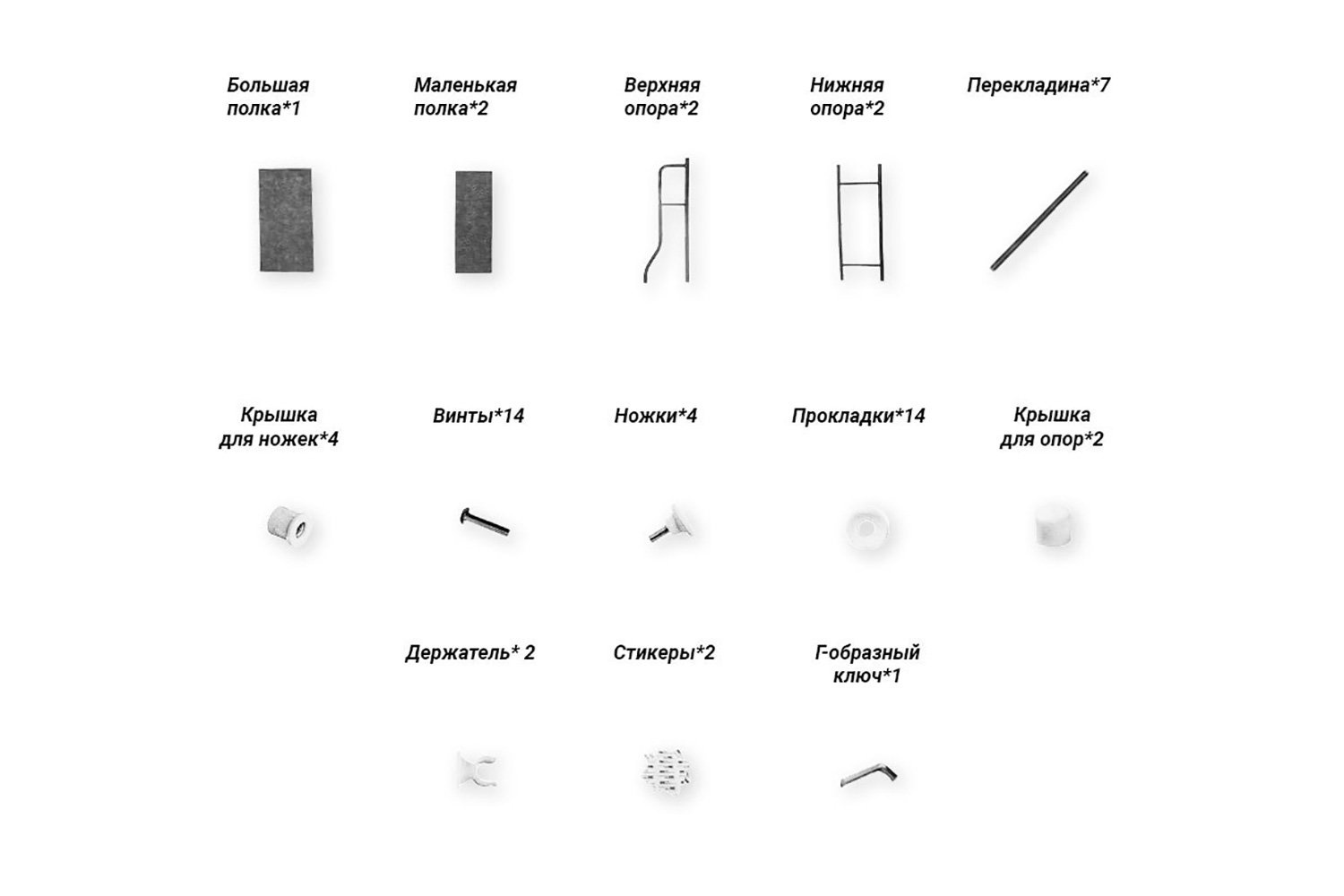 Стеллаж Hw47885Wh photo 4