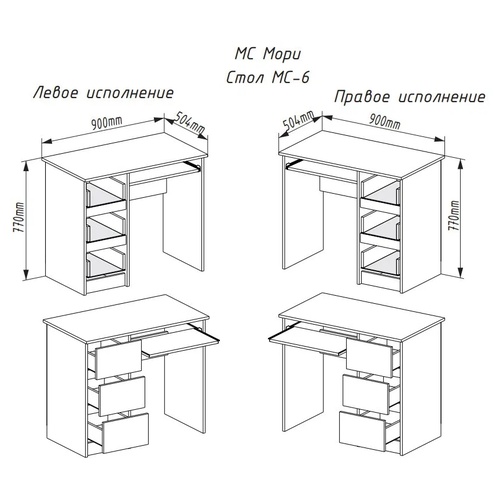 Ikea Стол Мори Мс 6 3 photo 3