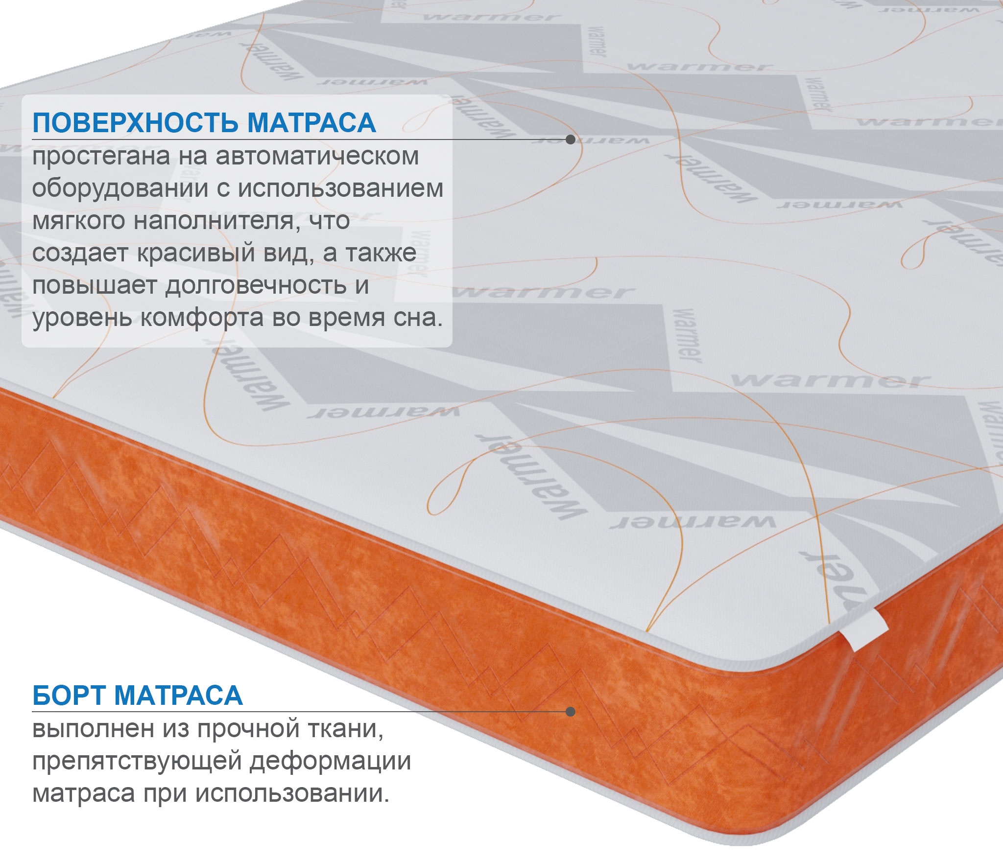 Матрас Корсика-Лайт в чехле Warmer 900х2000 photo 4
