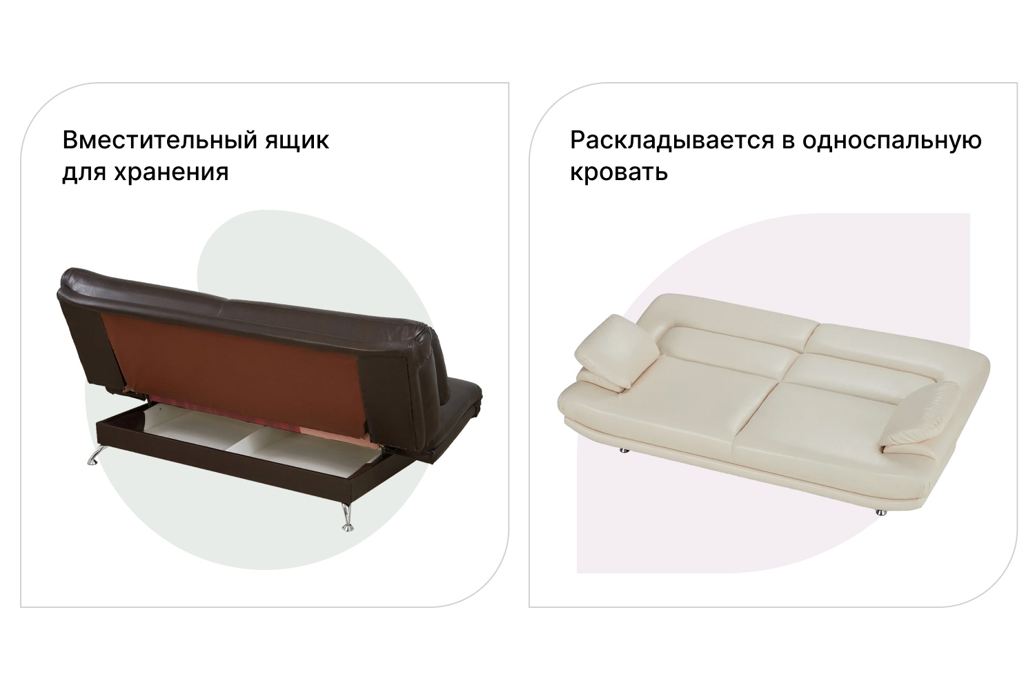 Диван Кровать Порто photo 3