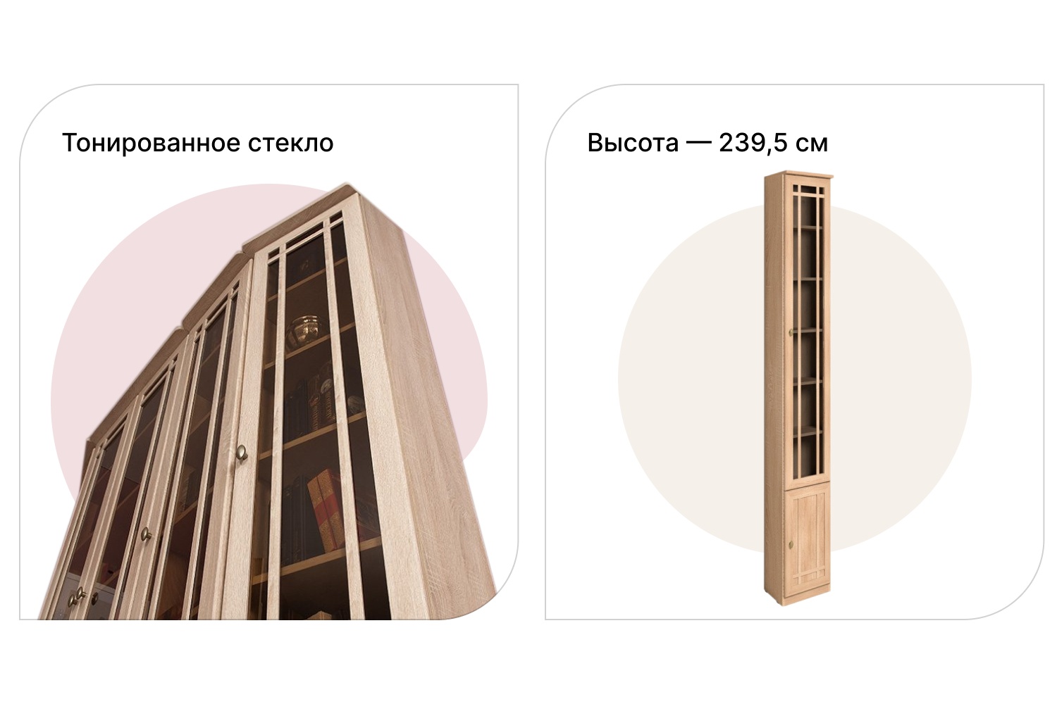 Шкаф Окончание Sherlock photo 3