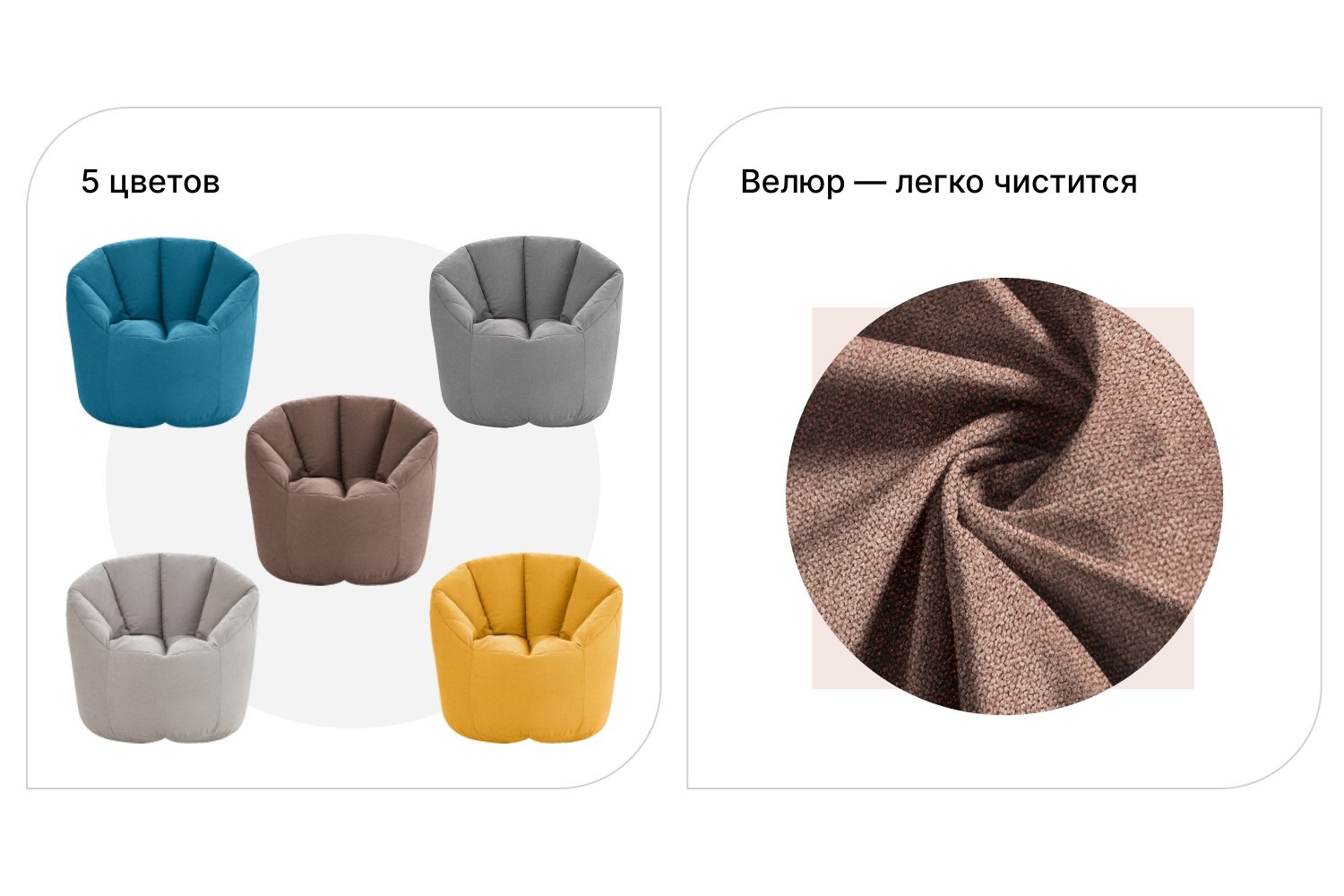 Кресло Пенек Зефир photo 2