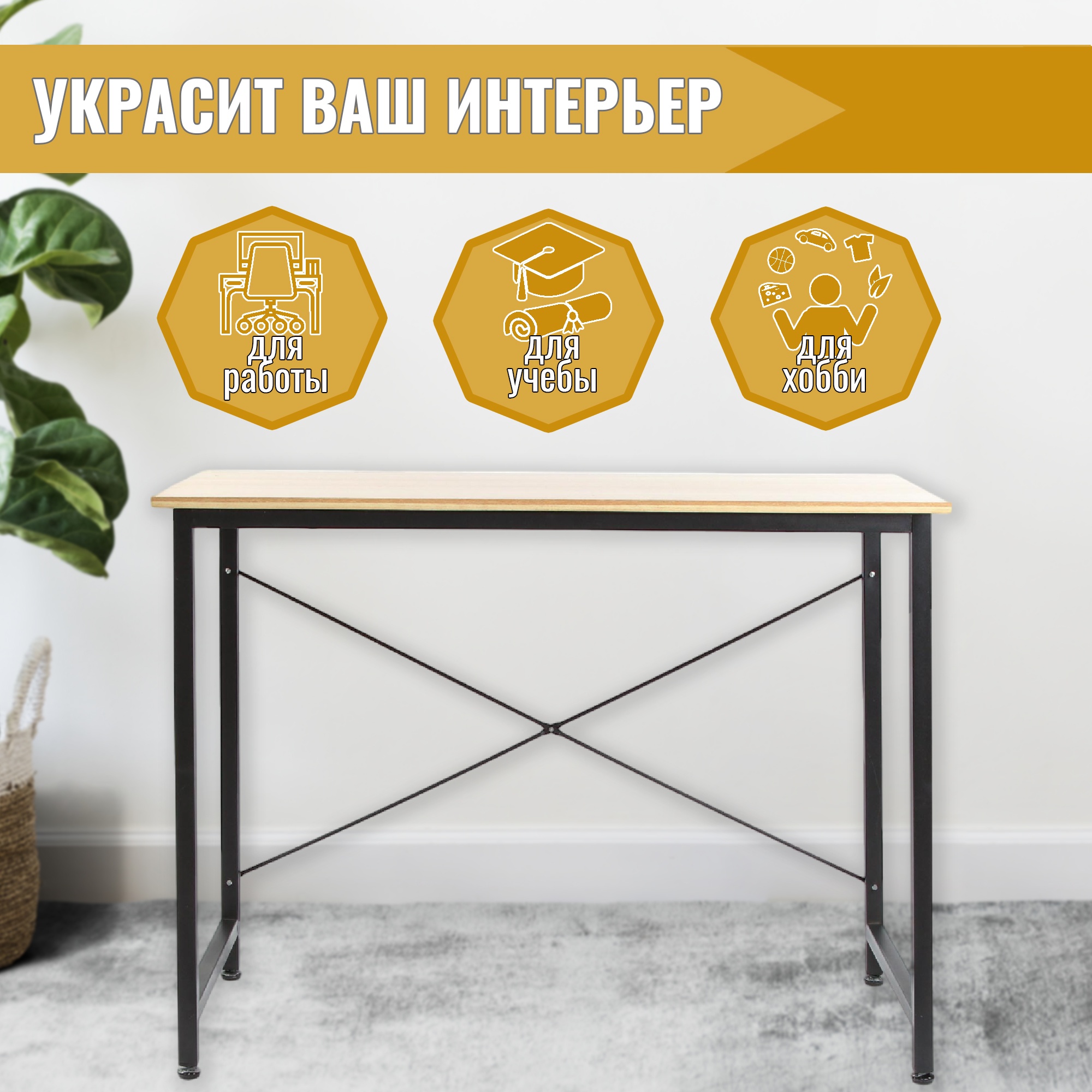 Стол Рабочий City Furniture 5 photo 4