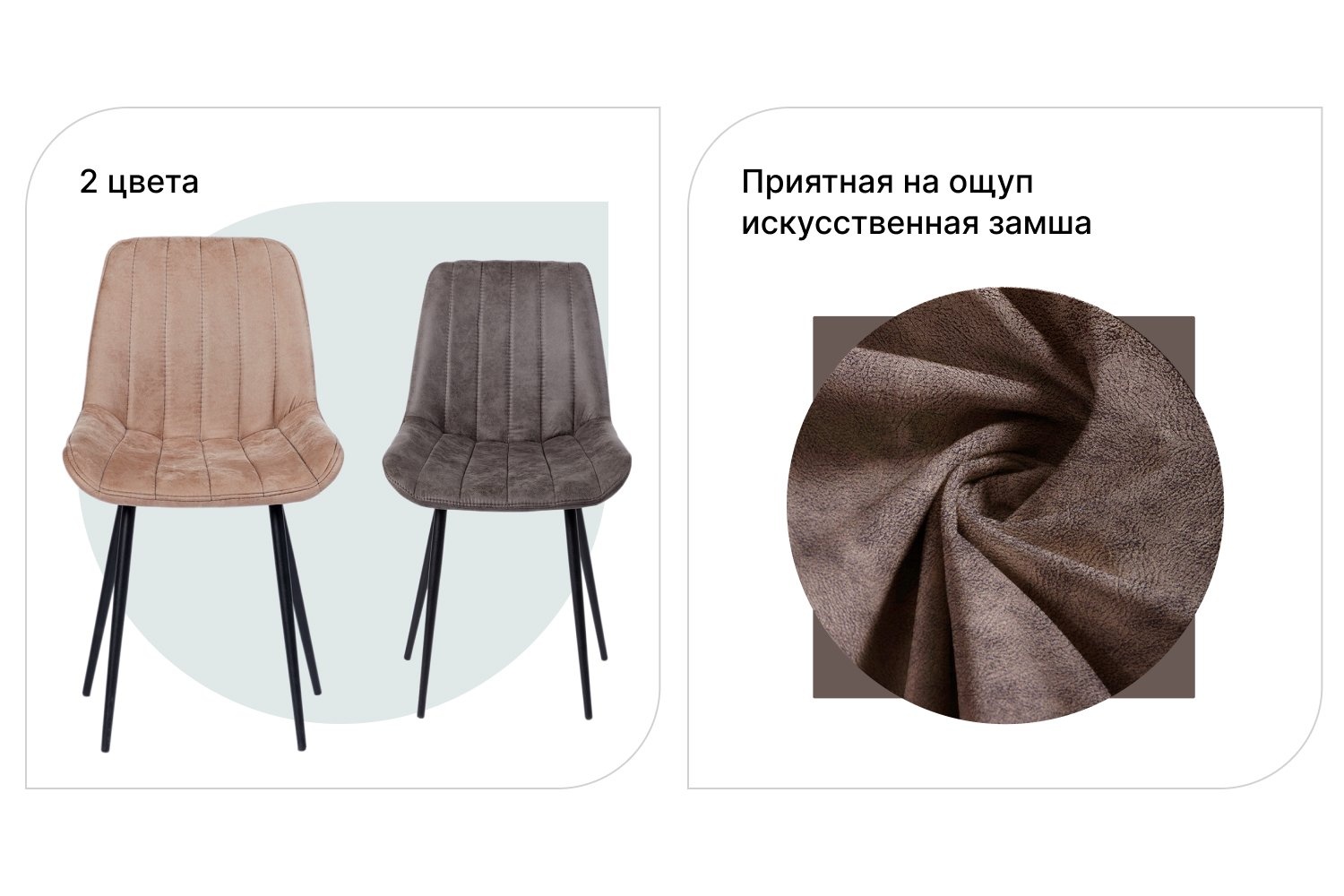 Стул Магас photo 2