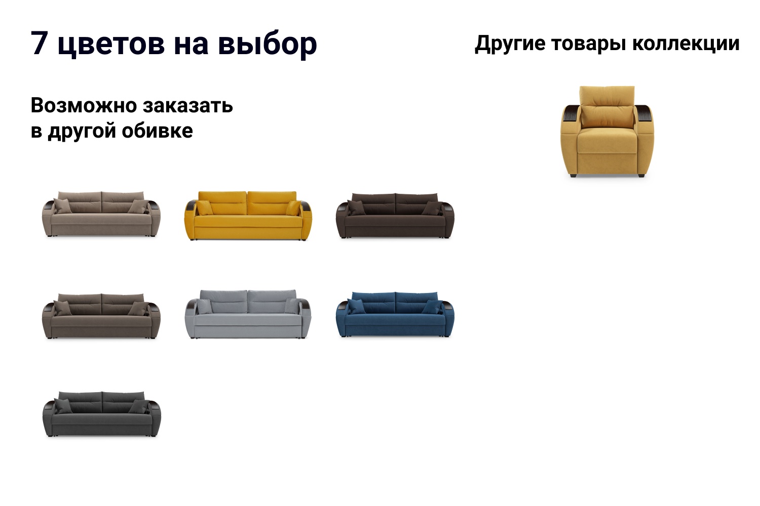Диван Кровать Мартин photo 5