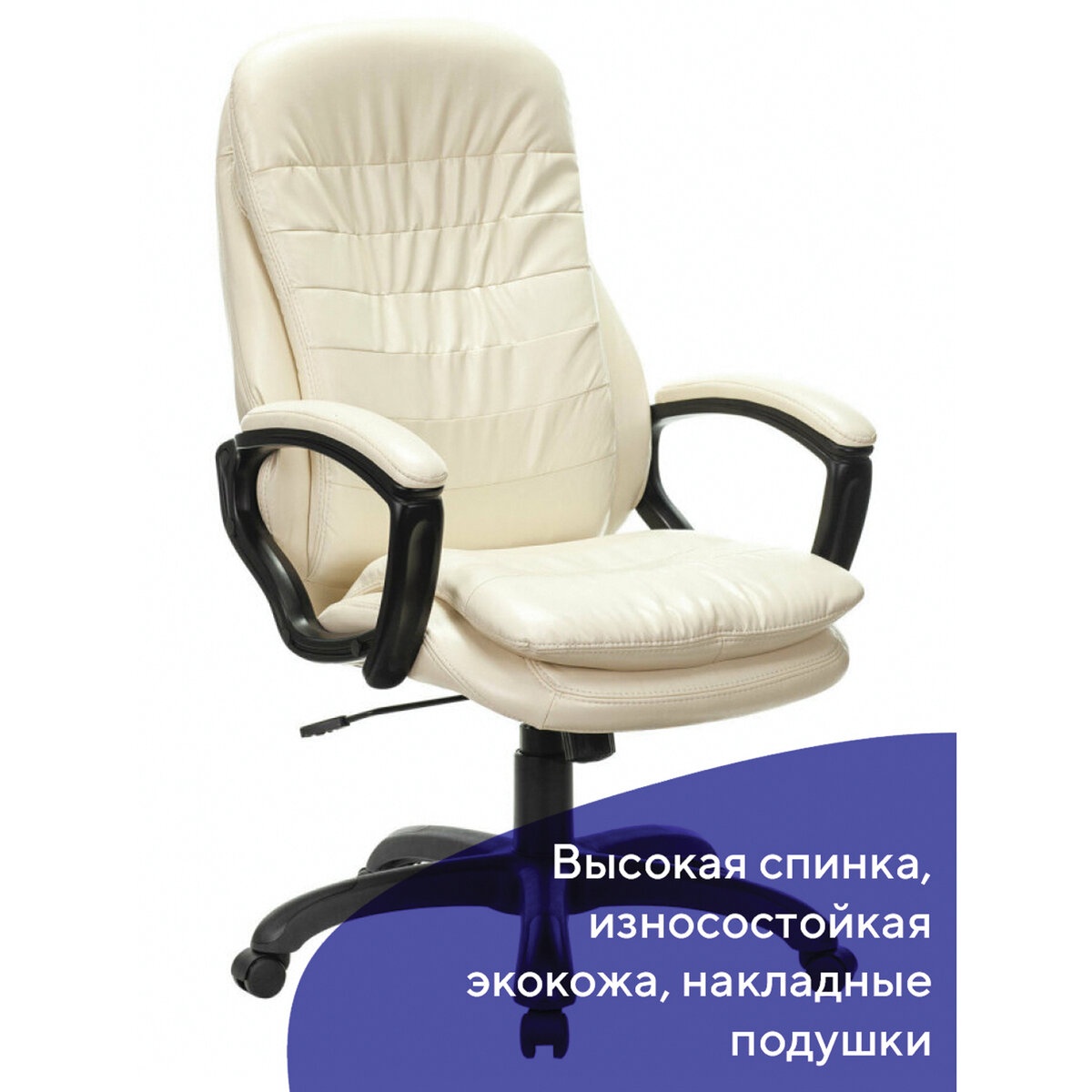 Кресло Omega Ex 589 Brabix photo 4