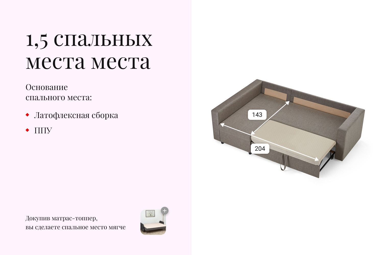 Диван Кровать Мансберг photo 5