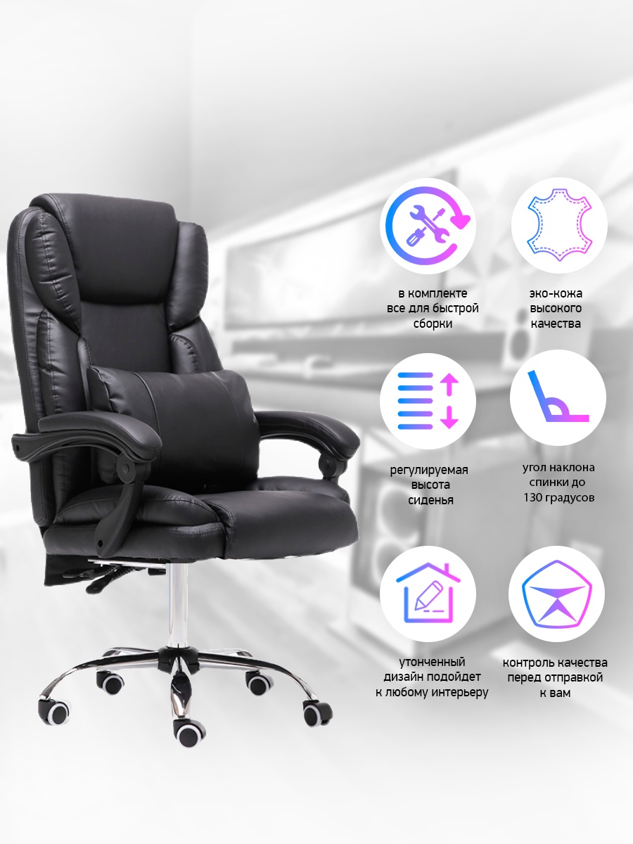 Кресло Domtwo 404