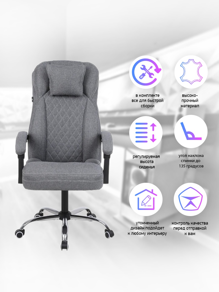 Кресло Domtwo 363