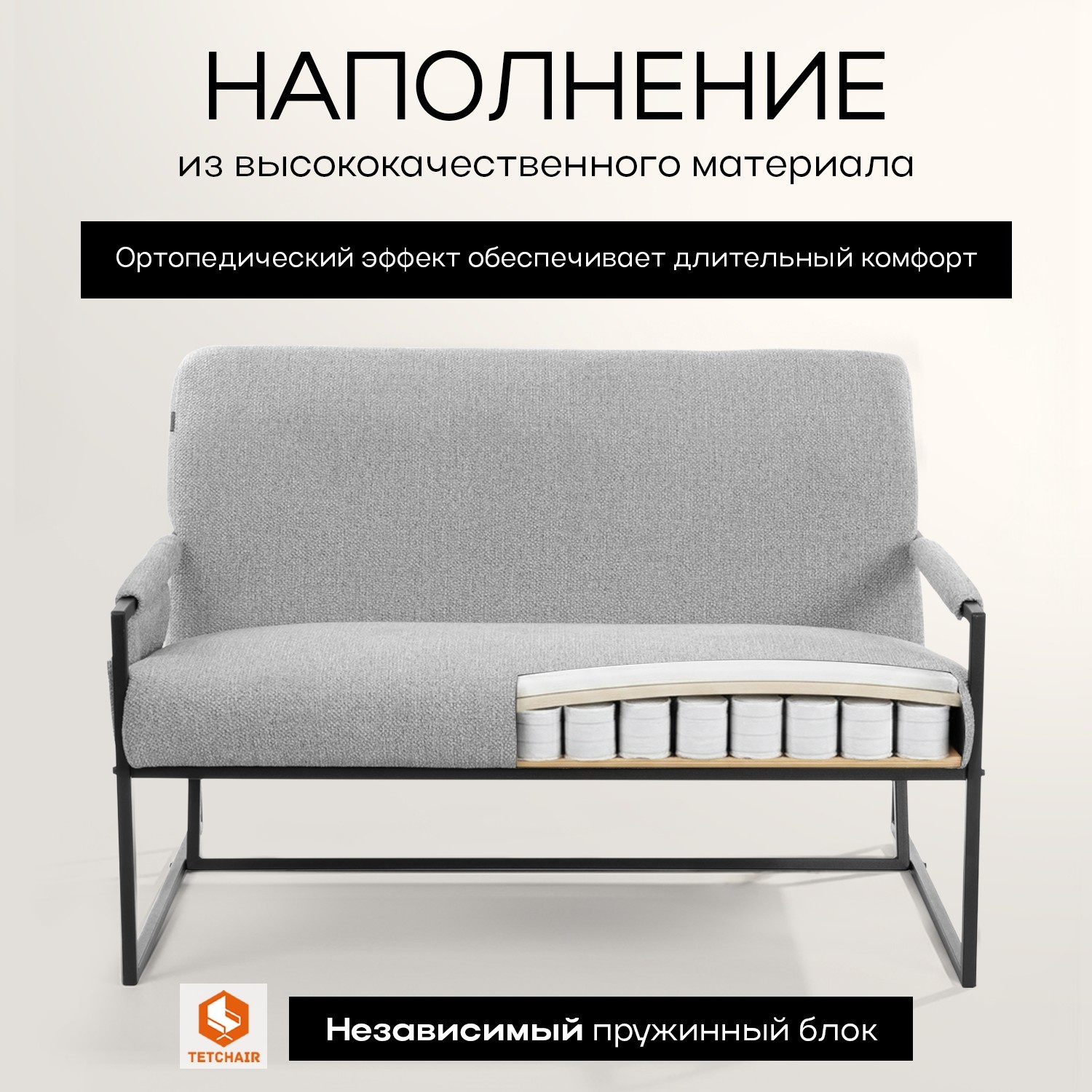 Диван TC Charli LUX/Чарли Люкс велюр/букле, VT shape silver photo 4