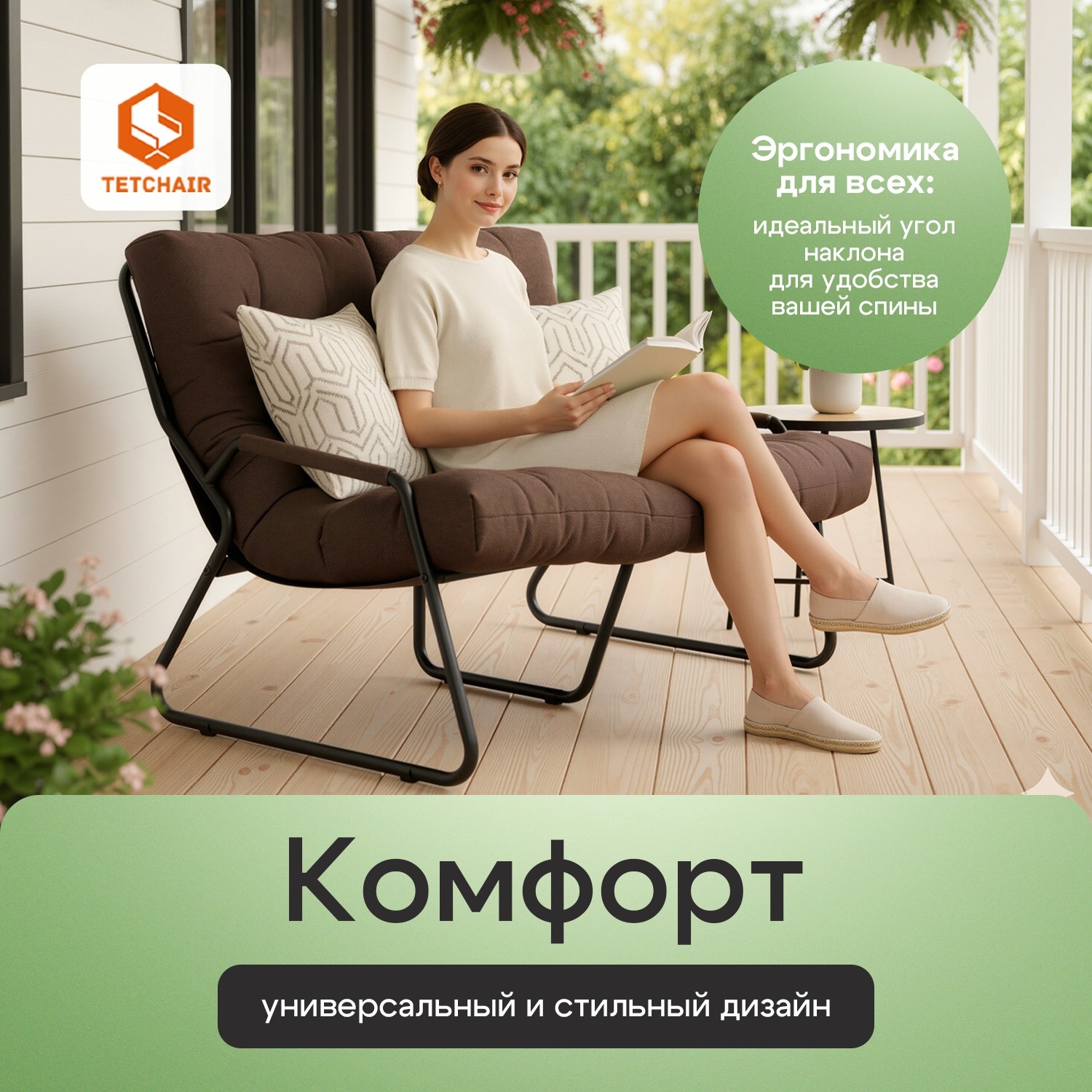 Диван TC Ergo/Эрго рогожка, коричневый, 3М7-147 photo 5