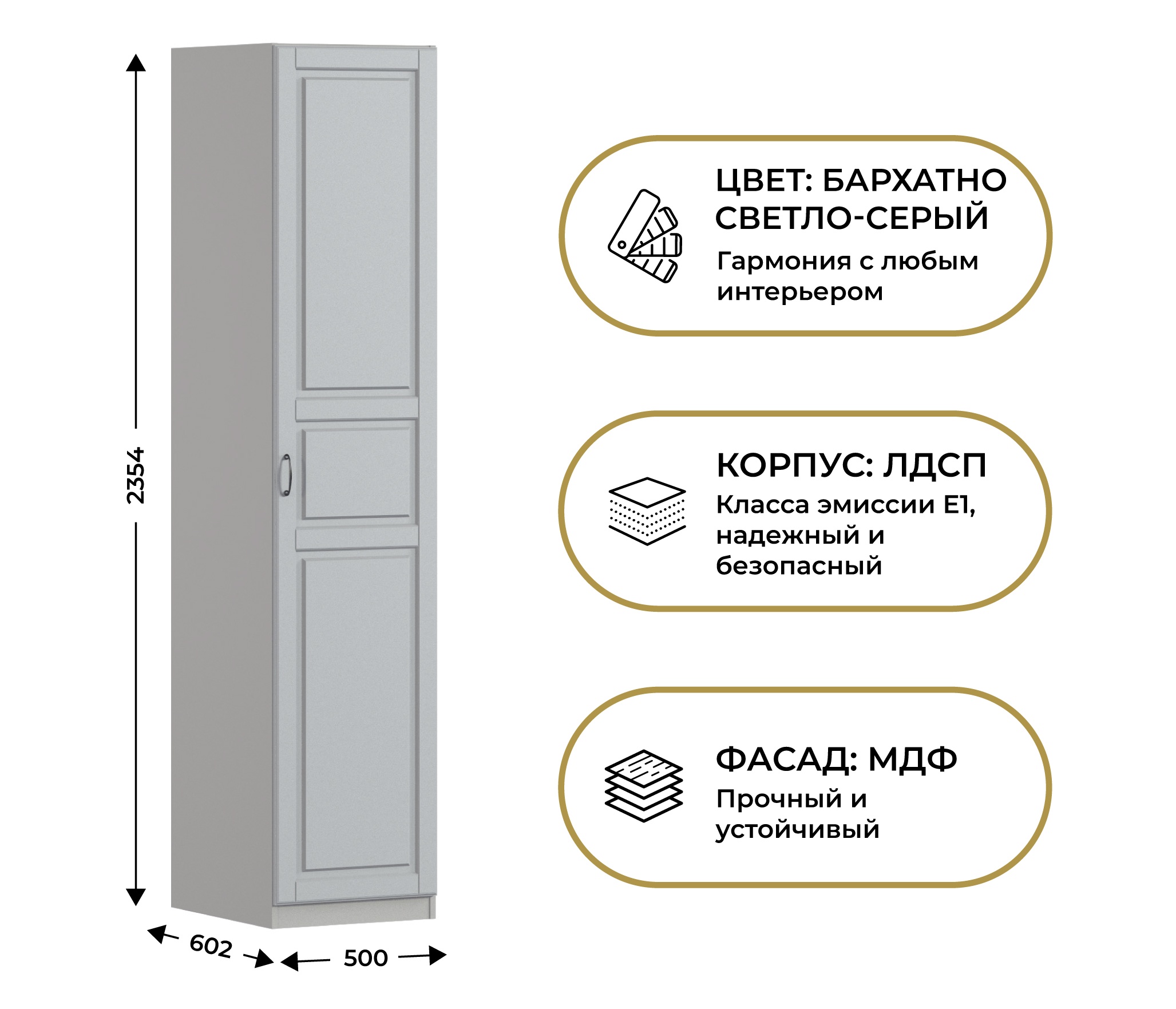 Шкаф Макс 500 1 photo 4