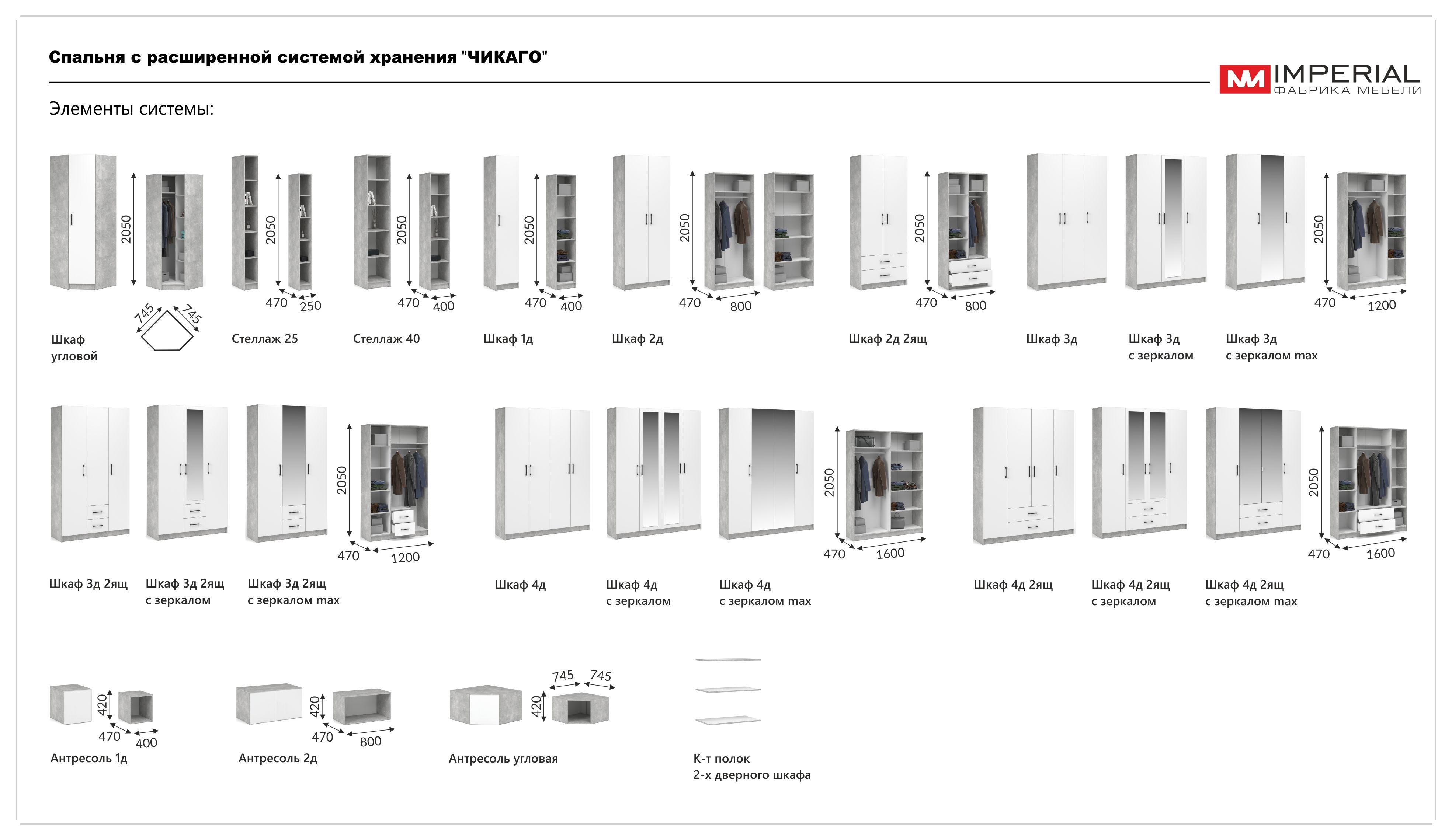 Шкаф Чикаго 2 photo 3