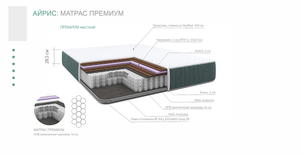 Кровать Матрасом Цвет Диван photo 3