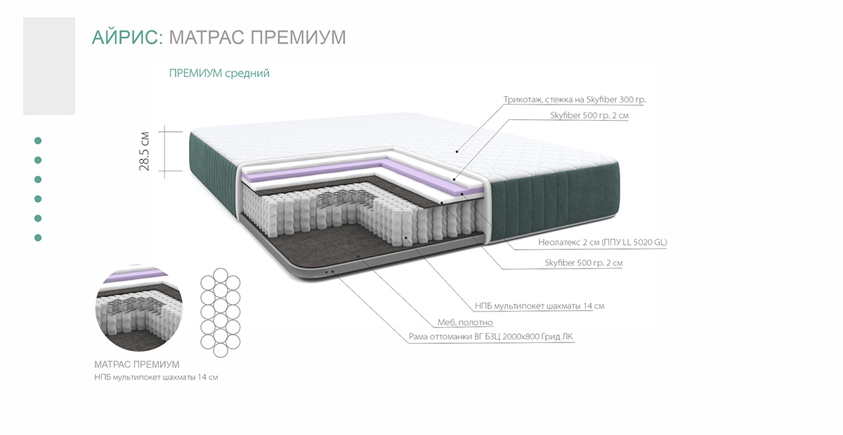 Кровать Матрасом Цвет Диван photo 2