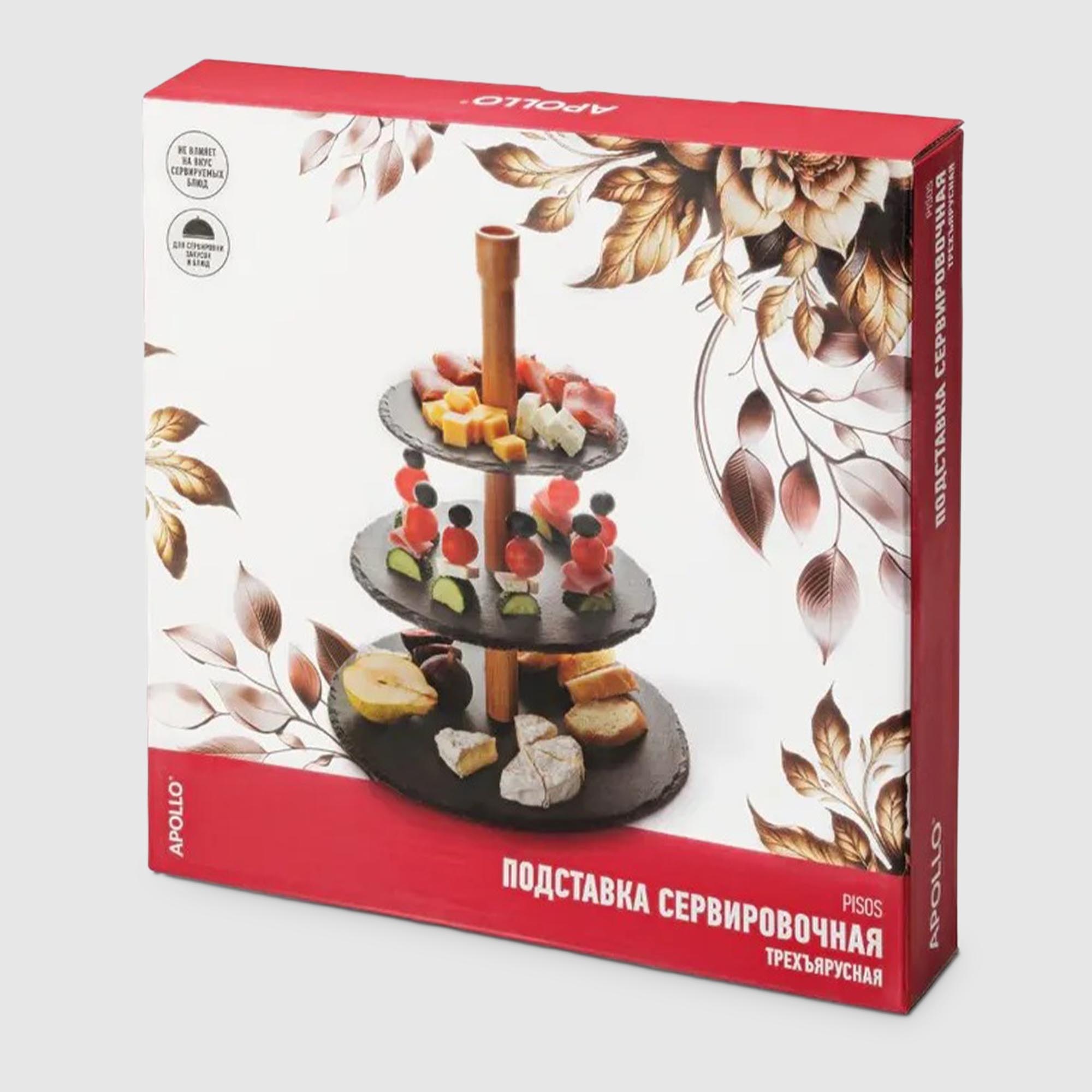 Этажерка трехъярусная Apollo Pisos photo 2