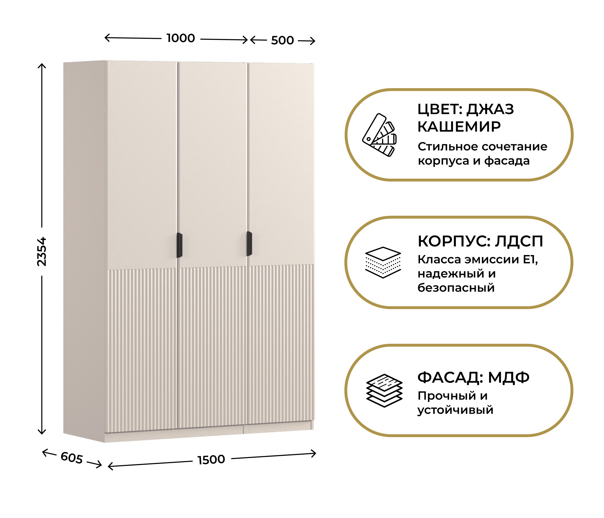 Шкаф Макс 1500 4 photo 4