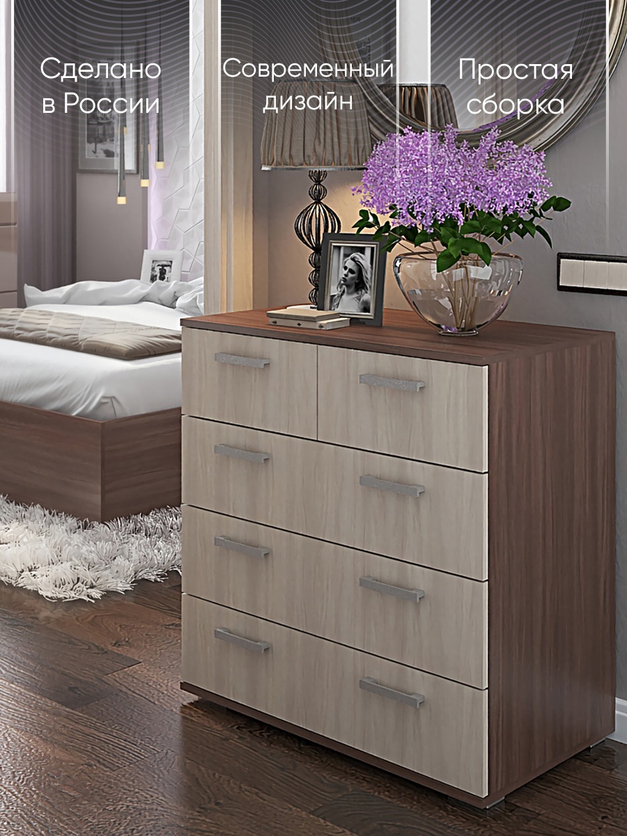 Комод Стендмебель К5