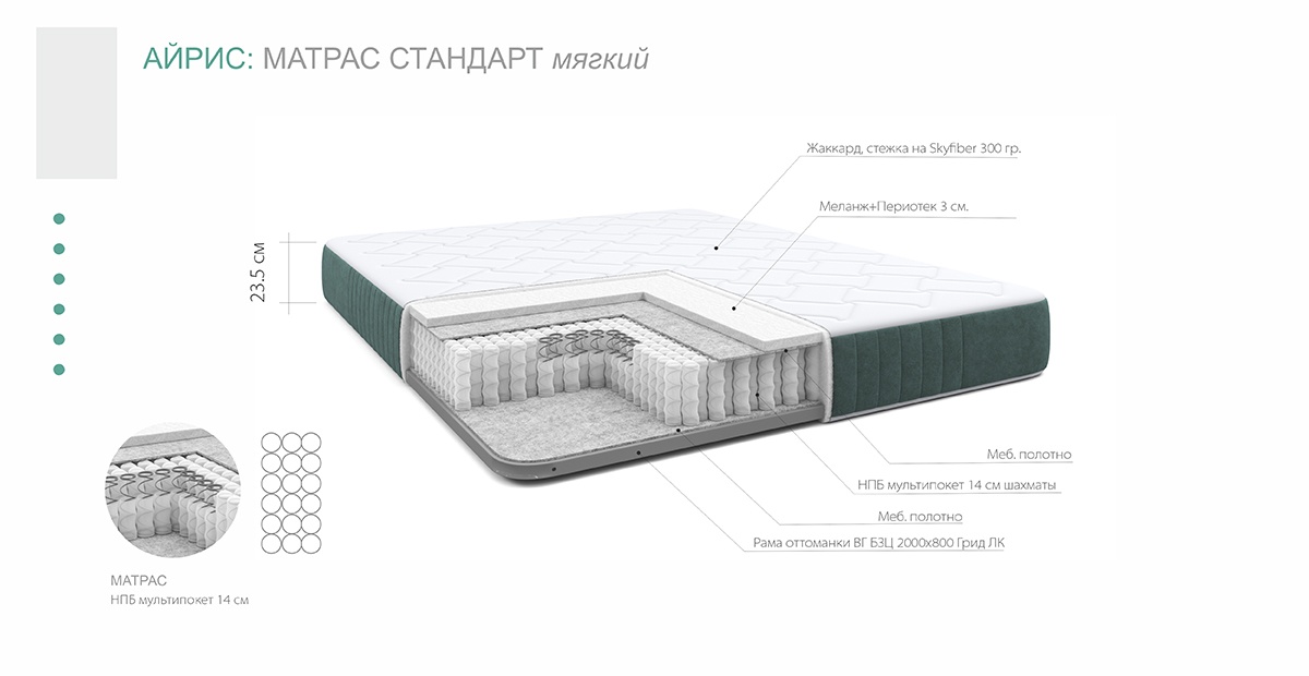 Кровать Матрасом Цвет Диван photo 2