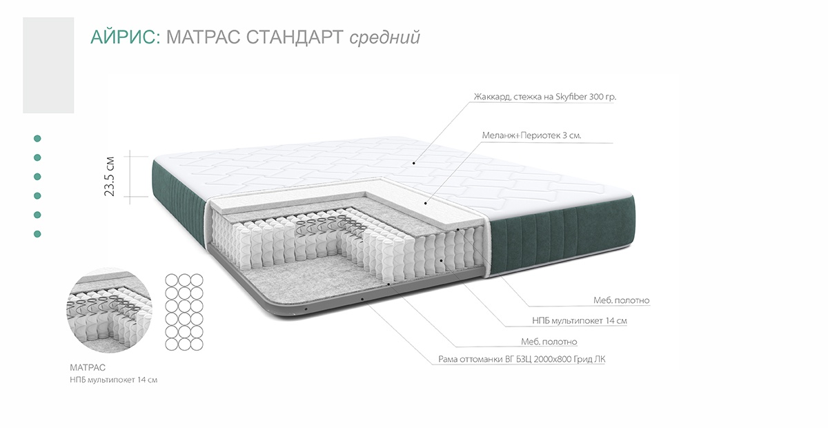 Кровать Матрасом Цвет Диван photo 2