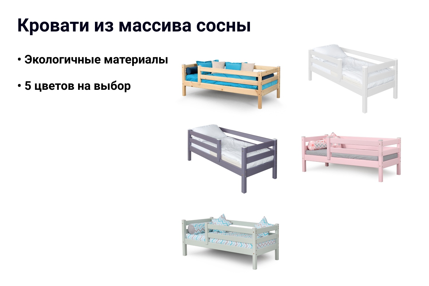 Кровать Соня photo 4