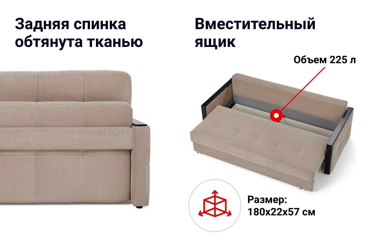 Диван Кровать Валенсия photo 4