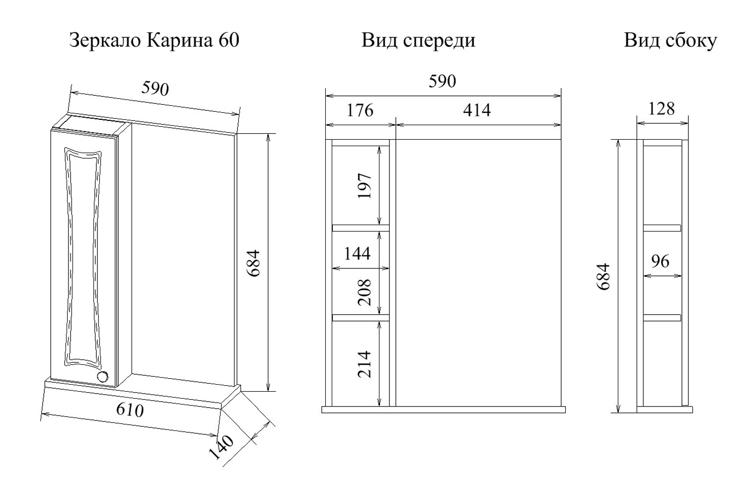 Шкаф Карина photo 5