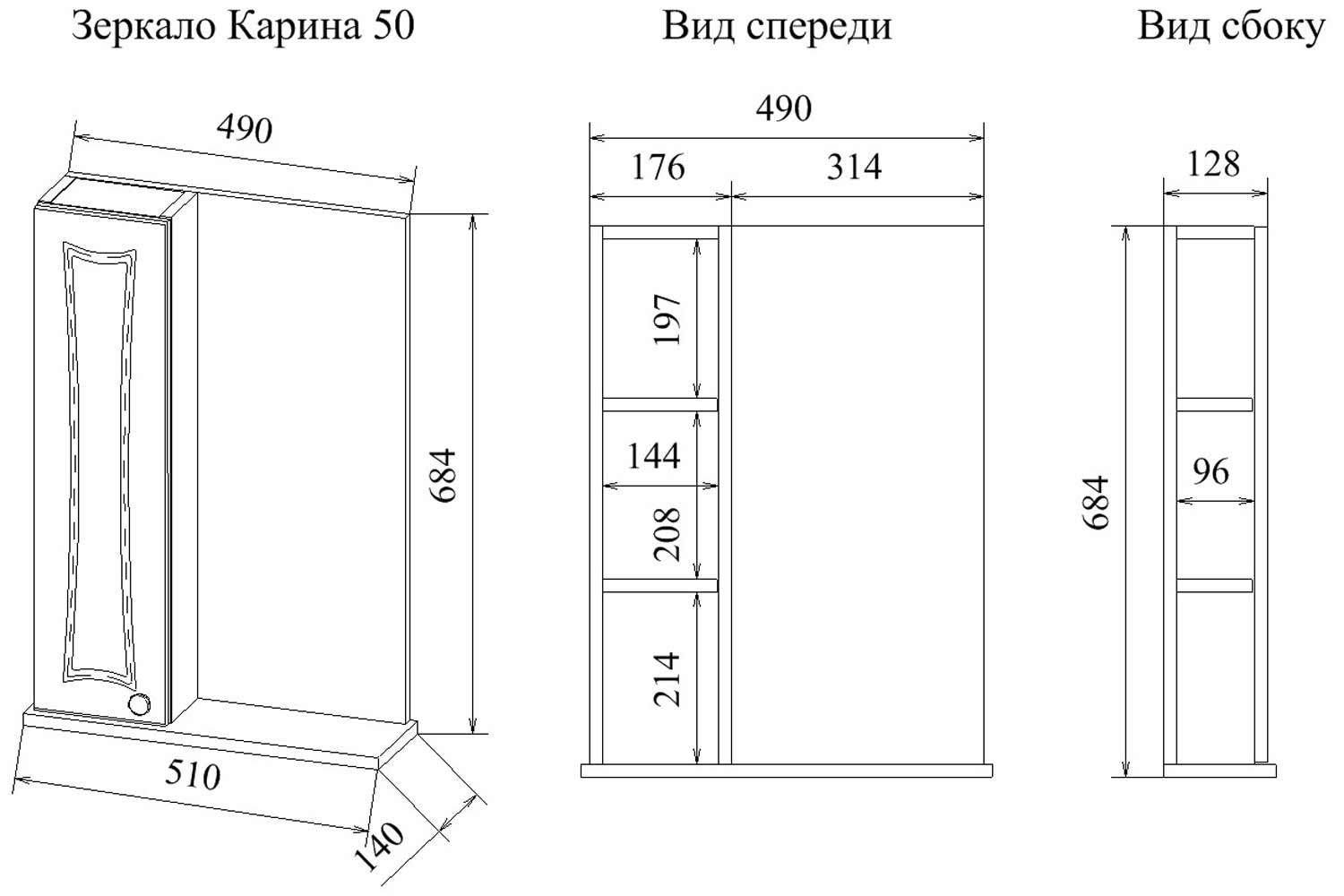 Шкаф Карина photo 4