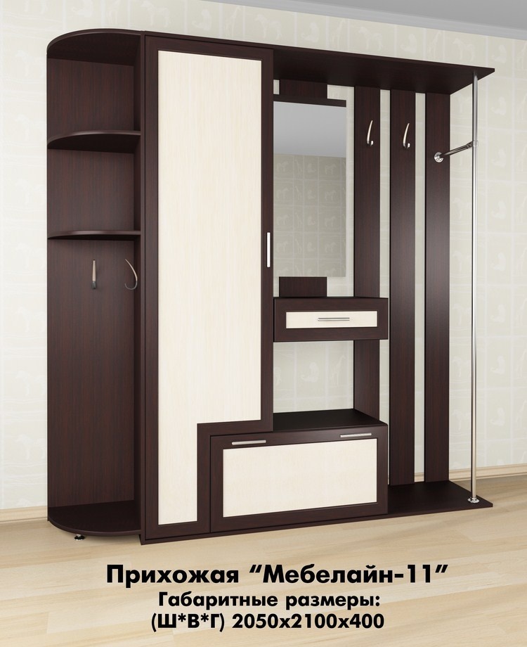 Прихожая Мебелайн 11 photo 2