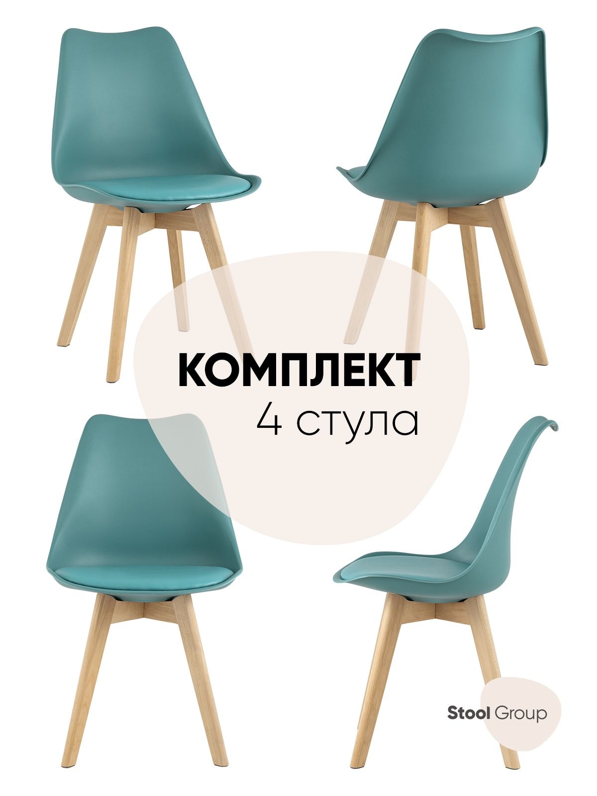 Стул Кухни Frankfurt