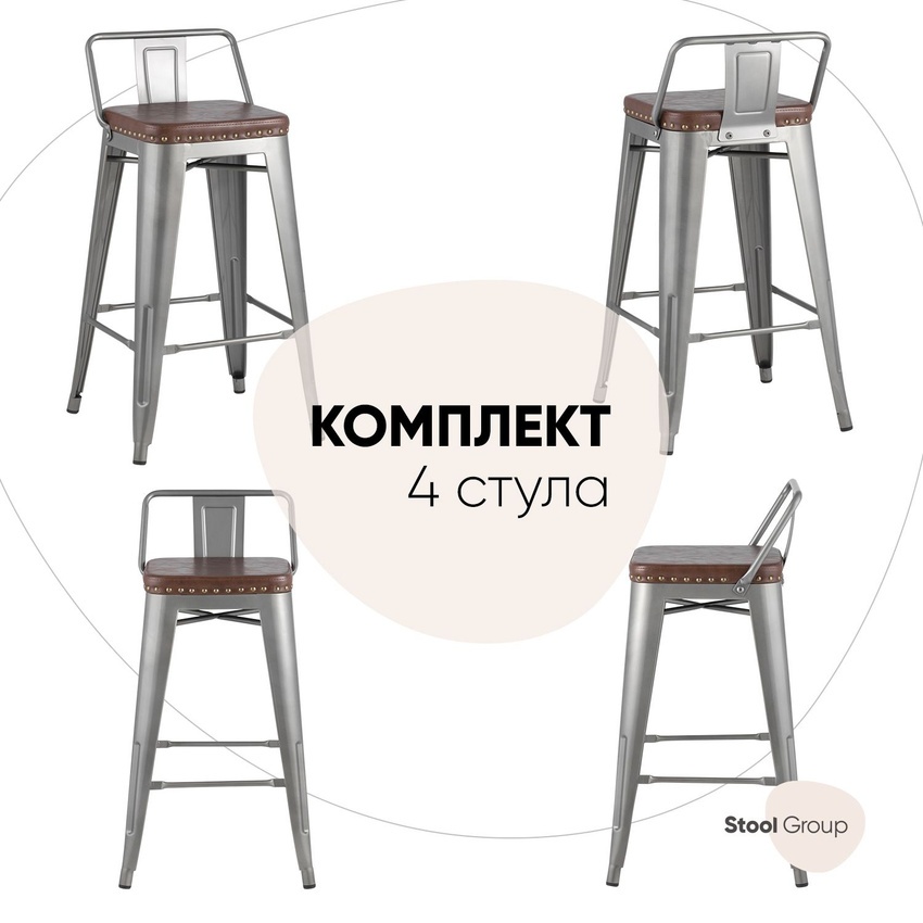 Стул Stool Group Tolix Yd H675E W Yg 15 Box4