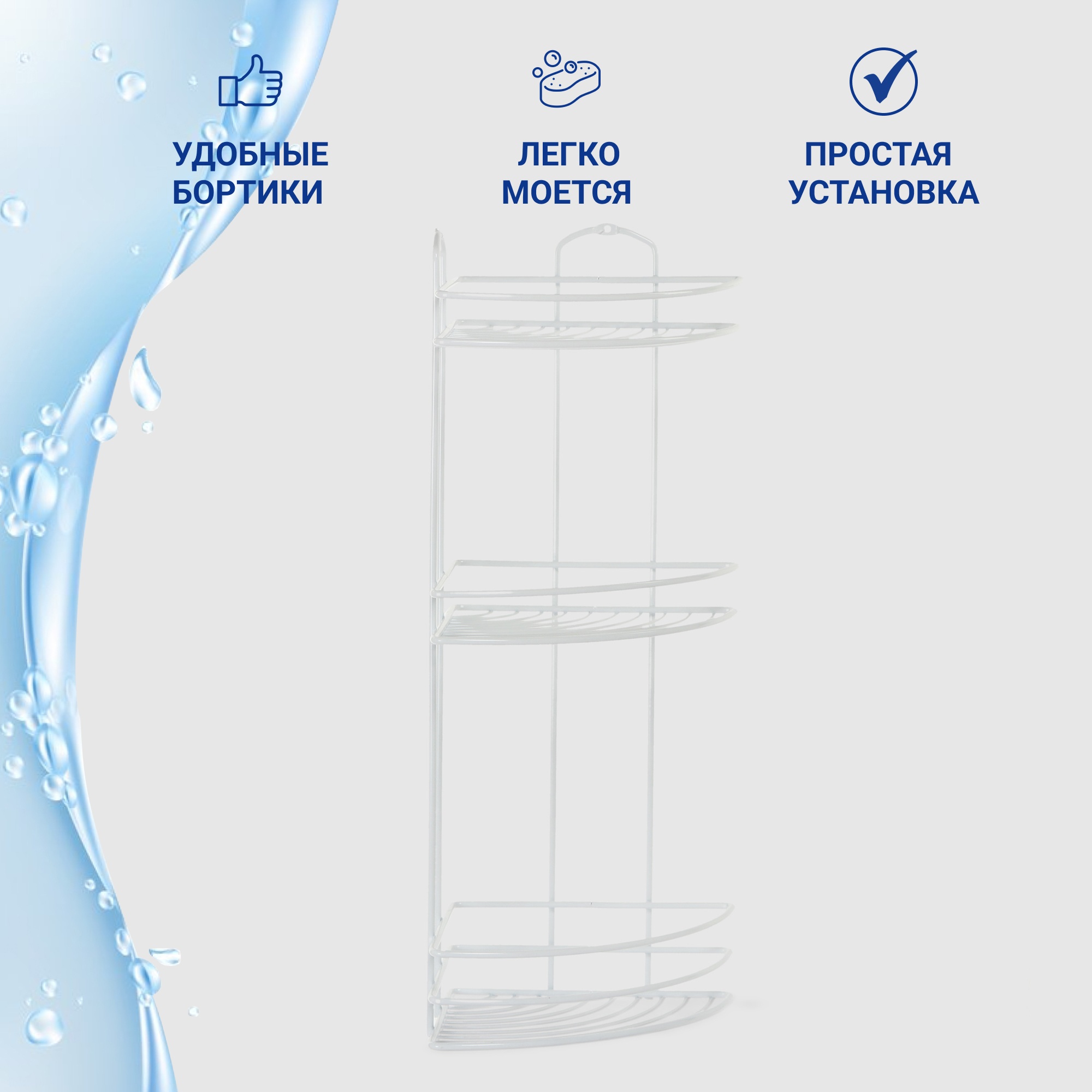 Полка в ванную угловая Teknotel 3 яруса белая photo 3