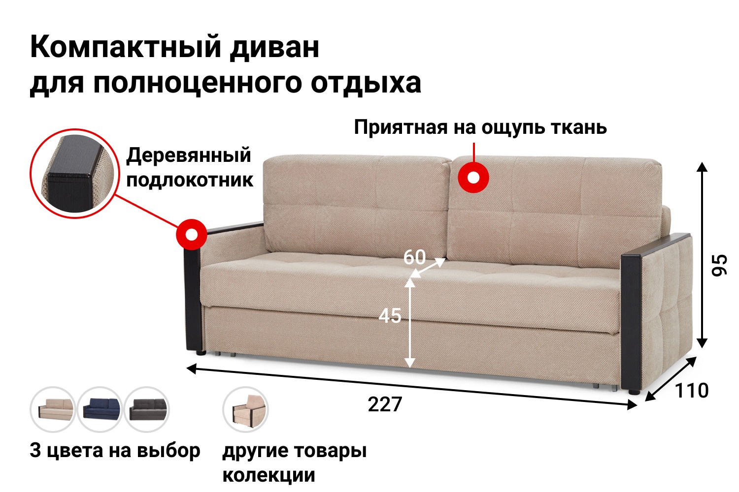 Диван Кровать Валенсия photo 2