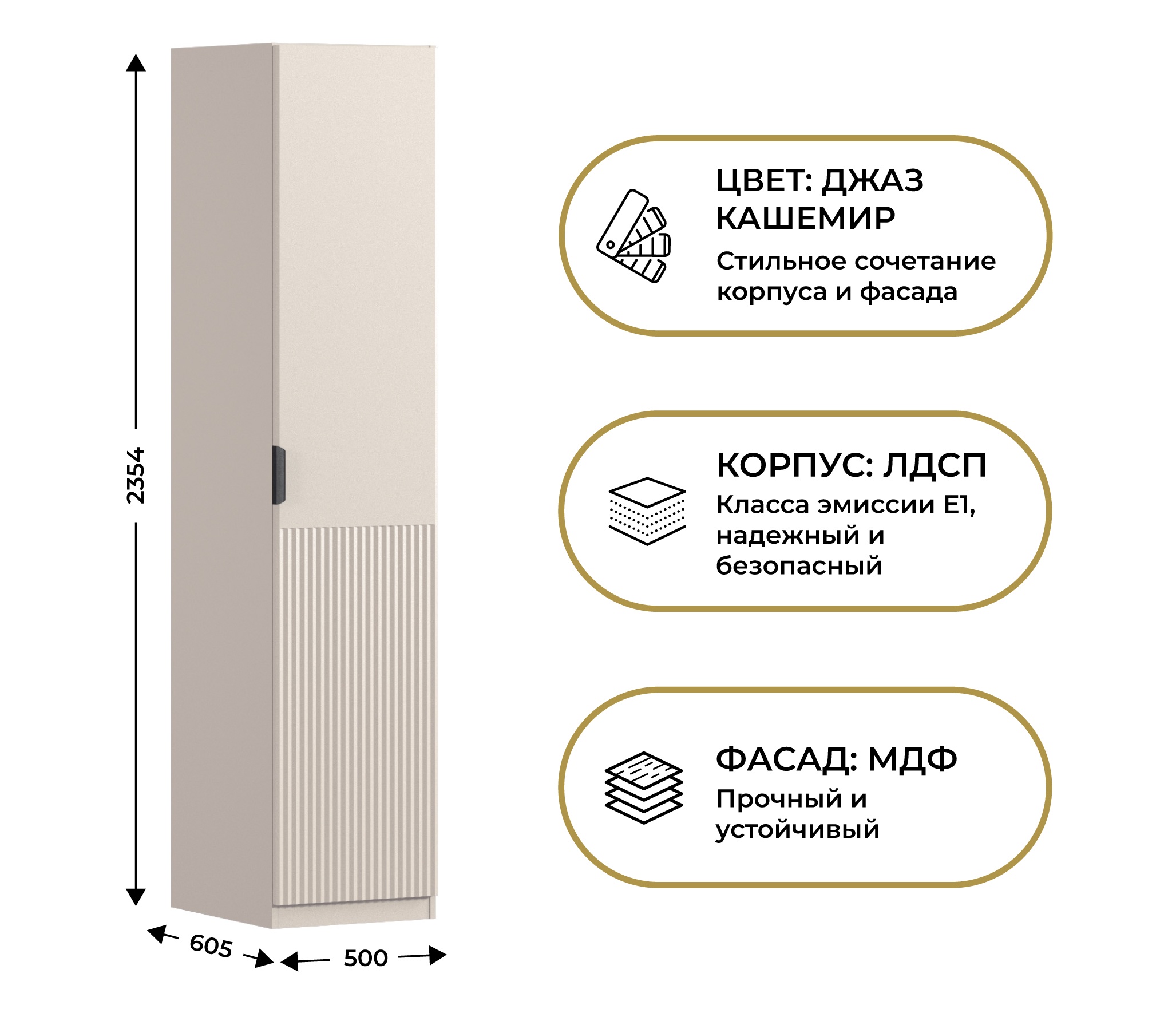 Шкаф Макс 500 3 photo 4