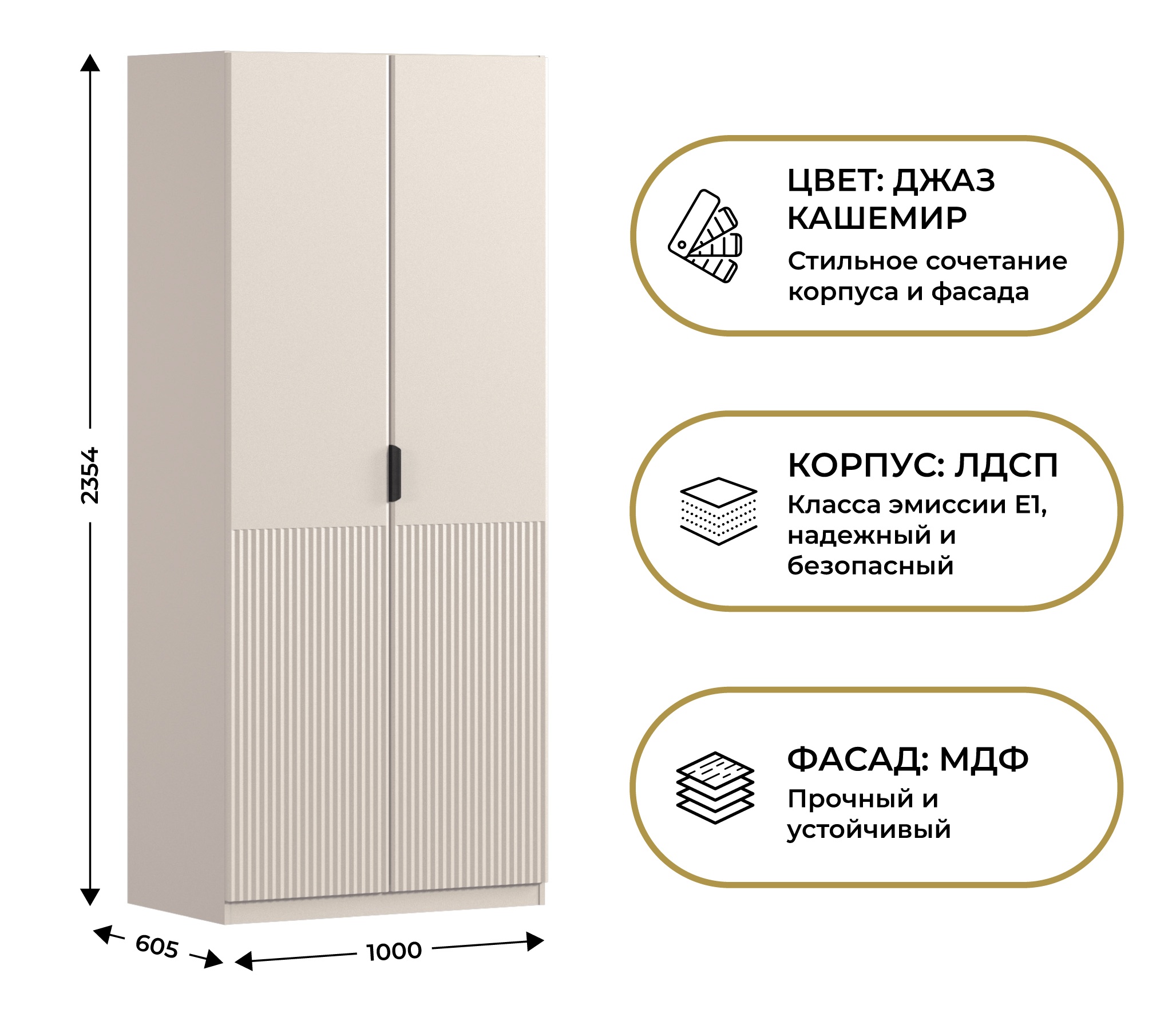 Шкаф Макс 1000 5 photo 4