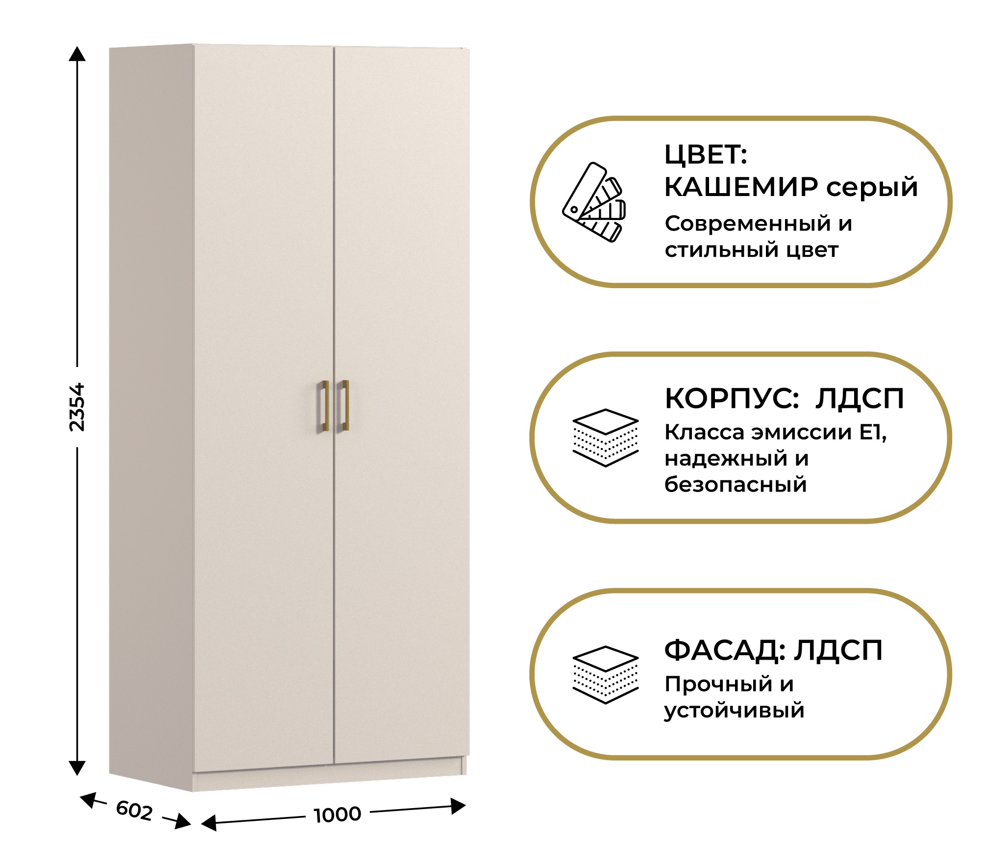 Шкаф Макс 1000 5 photo 4