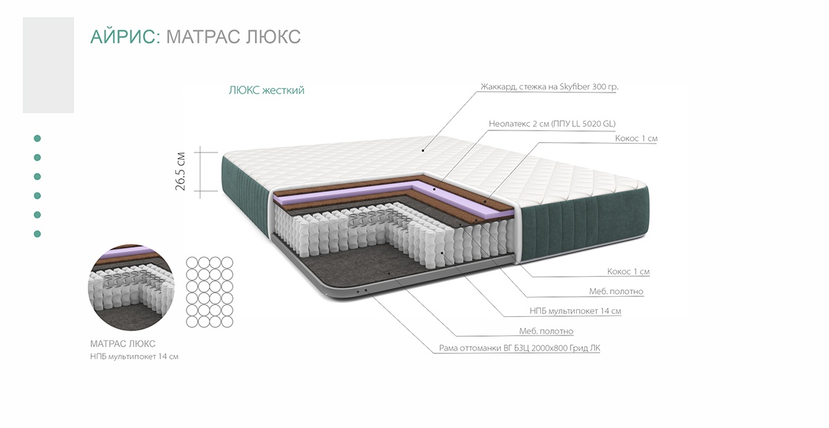 Кровать Матрасом Цвет Диван photo 2