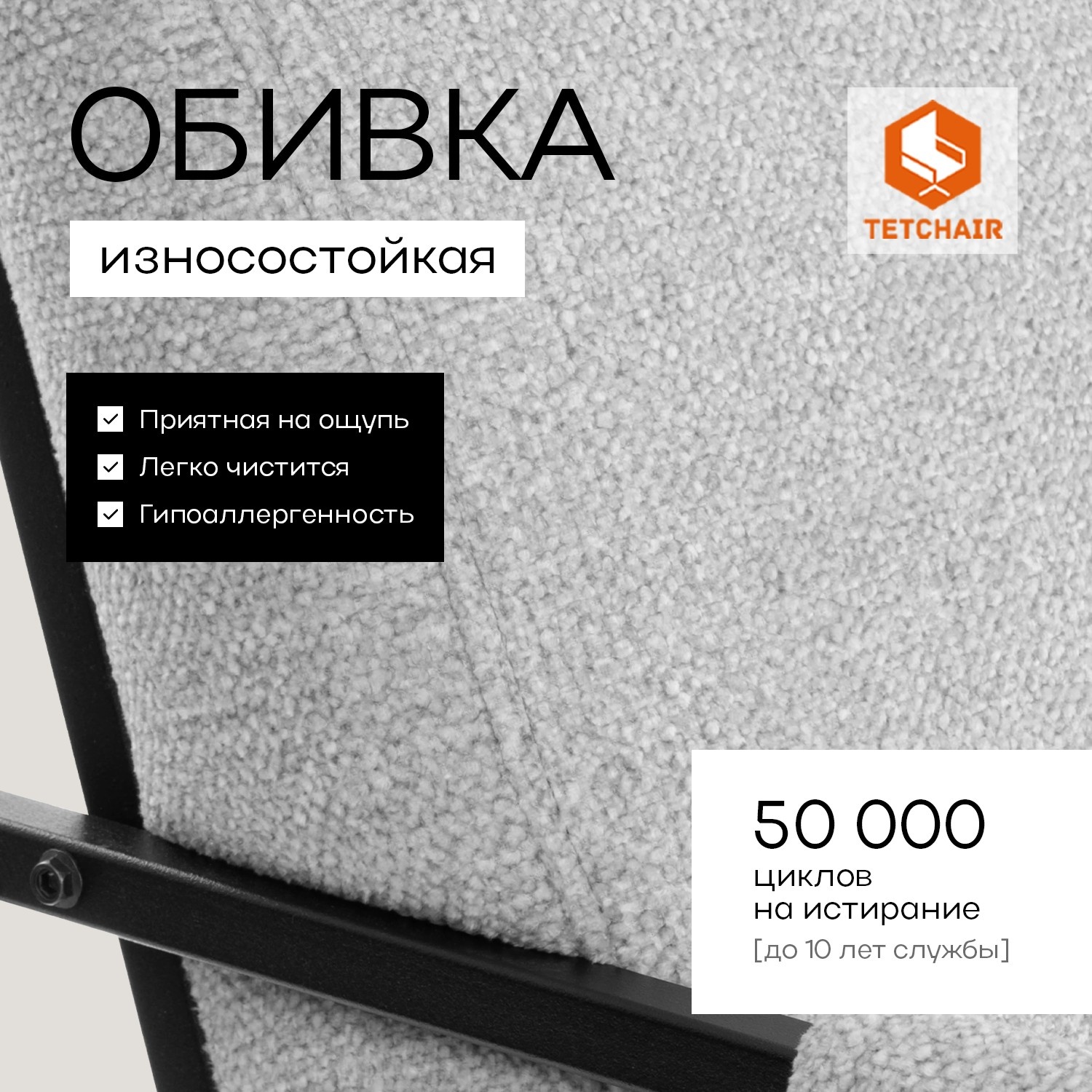 Диван TC Charli LUX/Чарли Люкс велюр/букле, VT shape silver photo 2