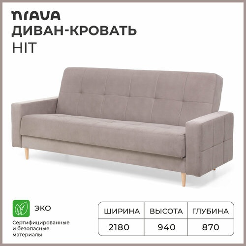 Ikea Диван Кровать Nrava Hit photo 2