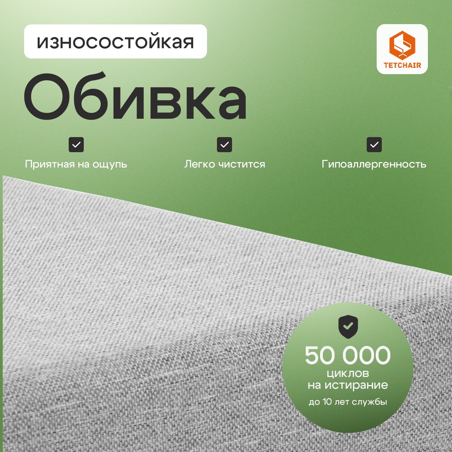 Пуф Стол Tc Ergo Эрго 3 M 16 2 photo 2